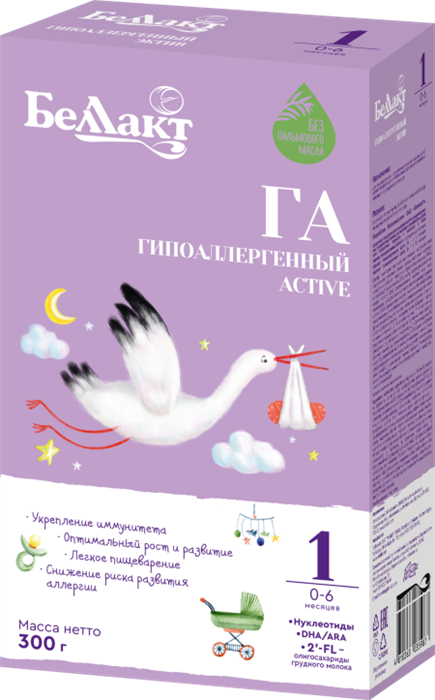 Беллакт Гипоаллергенный  Active 1 (0-6 месяцев) 300 гр. 3598