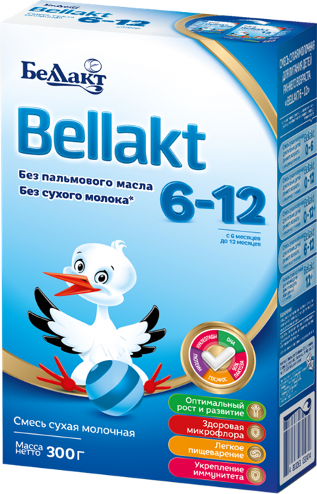 Беллакт 2 (6-12 месяцев) 300 гр. 3616
