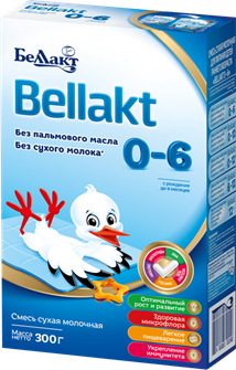 Беллакт 1 (0-6 месяцев) 300 гр. 3615