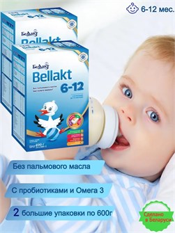 {{photo.Alt || photo.Description || 'Беллакт 2 (6-12 месяцев) 600 гр.'}}