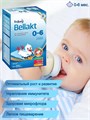 Беллакт 1 (0-6 месяцев)  600 гр. 3746
